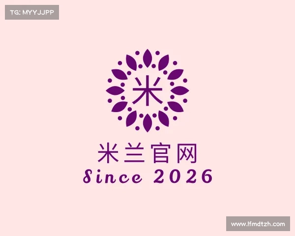 知道米兰官网